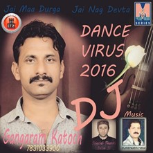 Dance Virus 2016